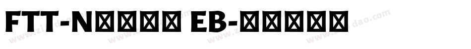 FTT-Nセザンヌ EB字体转换